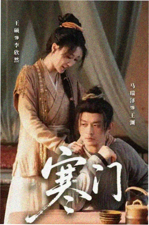 青春校园电视剧在线观看