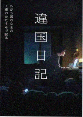青春动漫精选